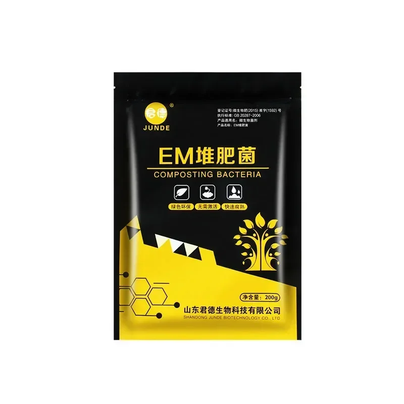 200g/Bag EM Compost Fermentation Bacteria Fungus Bran Kitchen Waste Compost Bin High Concentration Fungus