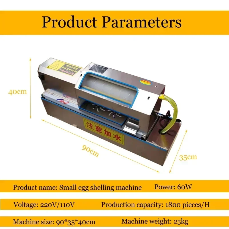 

Excellent Eggs Peeling Machine Reasonable Lightweight Structure Design Quail Egg Shell Peeling Machine