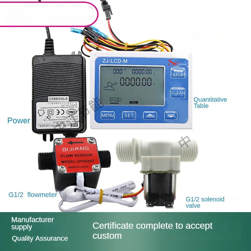

DN15 Gear Digital Display Flow Meter Liquid Flowmeter Water Milk Flow Meter Flow Quantitative Control Instrument G1/2