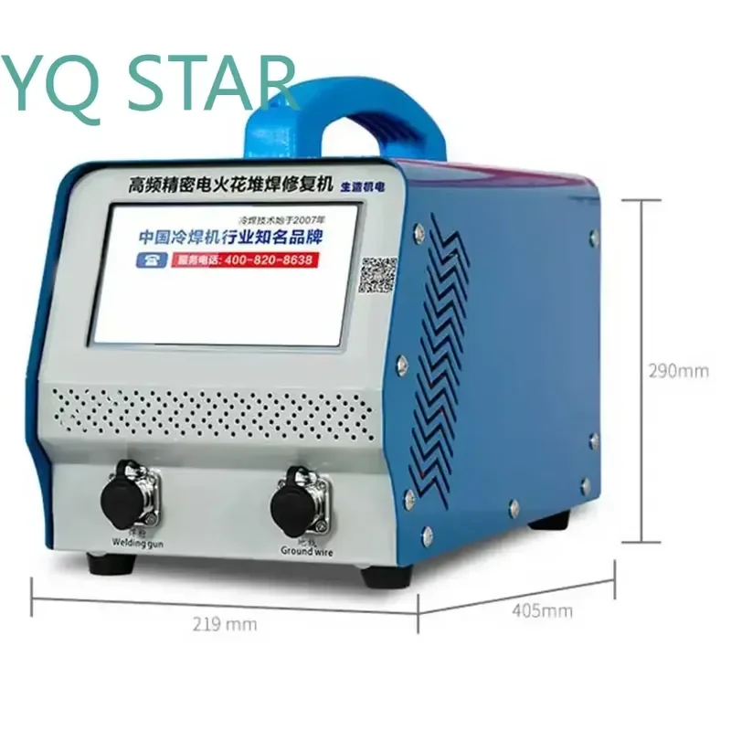 Ultrasonic EDM Surfacing Repair Machine for SZ-HCS05 Diameter 1-3mm Length 10-250mm Adjustable Gears Metal Repair Cryogenic