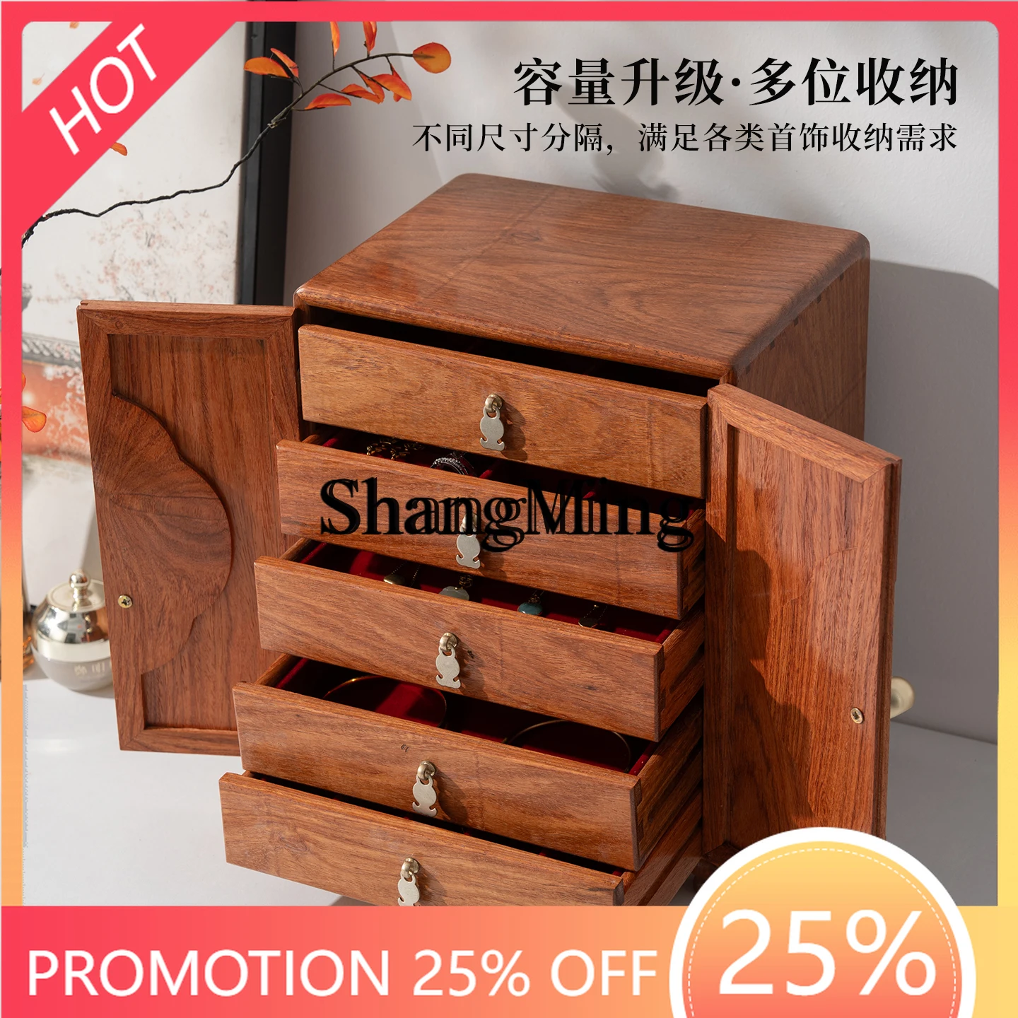 

FG красивая новая шкатулка для драгоценностей из цельного дерева, многослойный шкаф для драгоценностей большой емкости, ящик для хранения ювелирных изделий