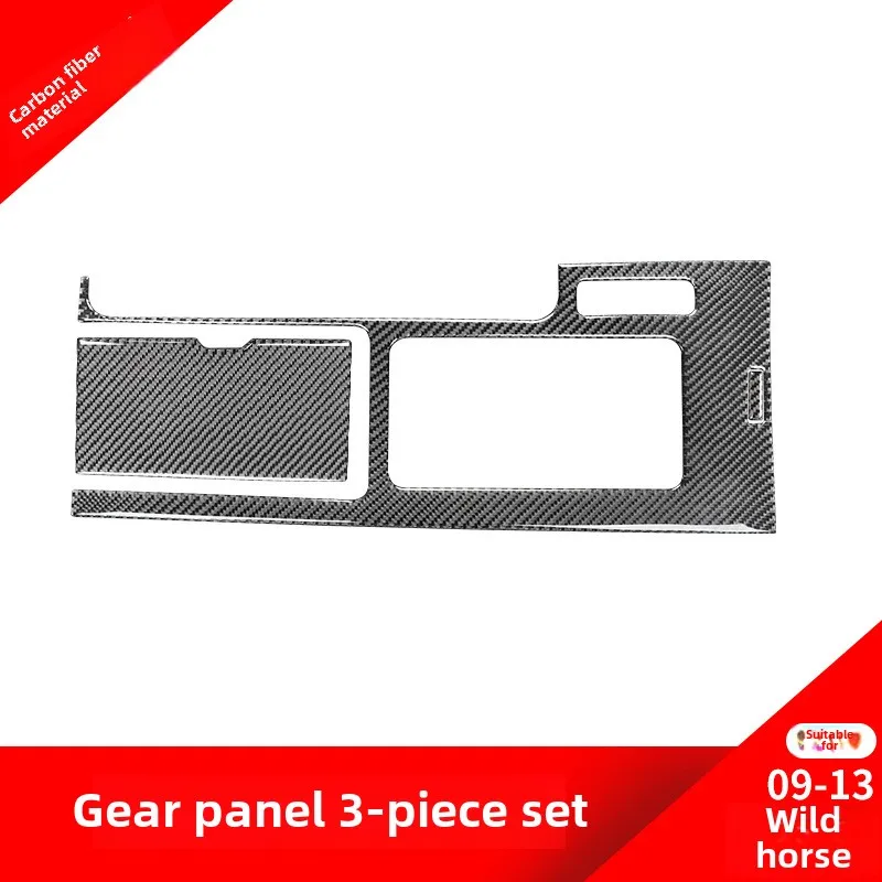 

Suitable for Ford09-13Old Wild Horse Modified Storage Box Gear Panel Decorative Wild Horse Carbon Fiber Interior
