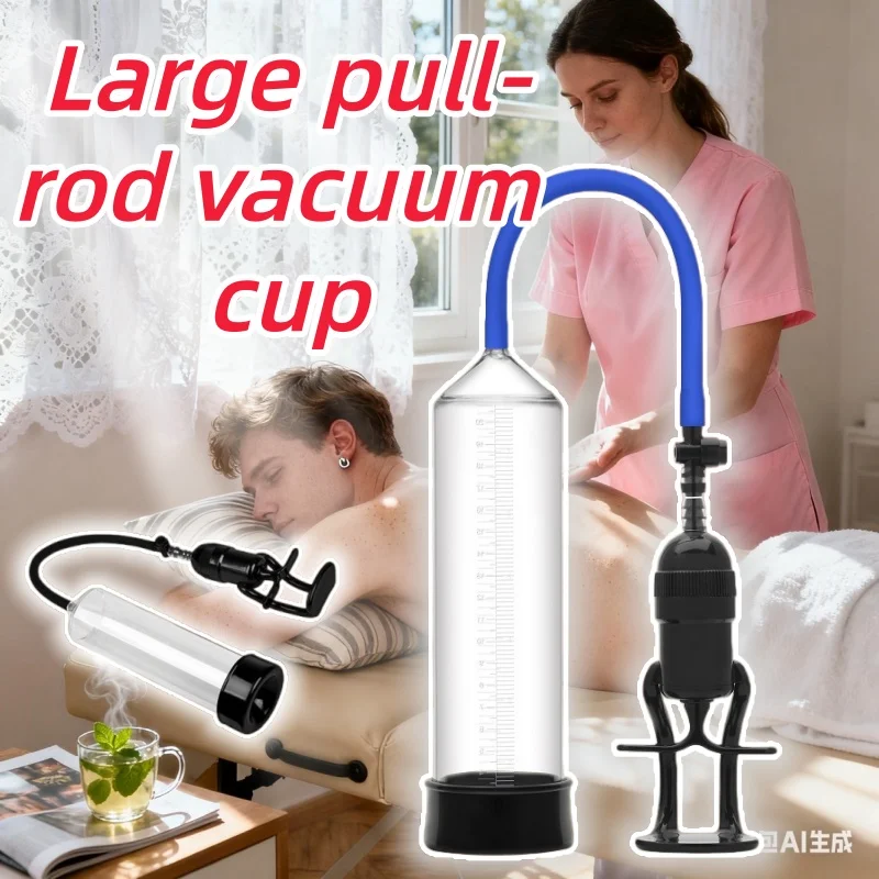 

Модный массажный набор вакуумных чашек, ручная релаксация для взрослых для мужчин и женщин, инструмент для массажа и банок для домашнего использования, красота и здоровье