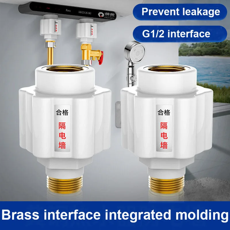 Universal Water Heater Leakage-proof Water Inlet Valve Electric leakage protection equipment Bathroom Accessories