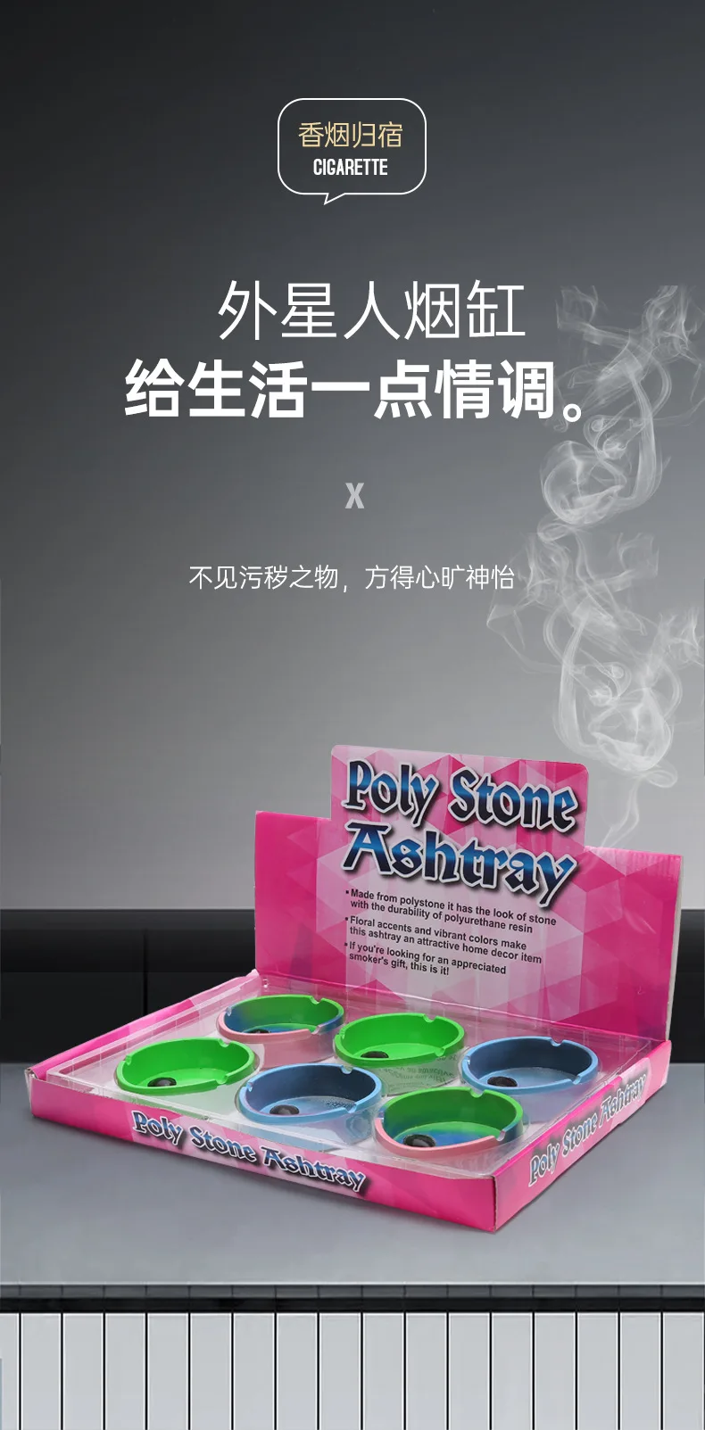 الديكور منضدية منفضة سجائر الراتنج الغريبة بولي حجر الحاويات الرجعية خمر المنزل مكتب بار زخرفة الحرف اكسسوارات التدخين #6
