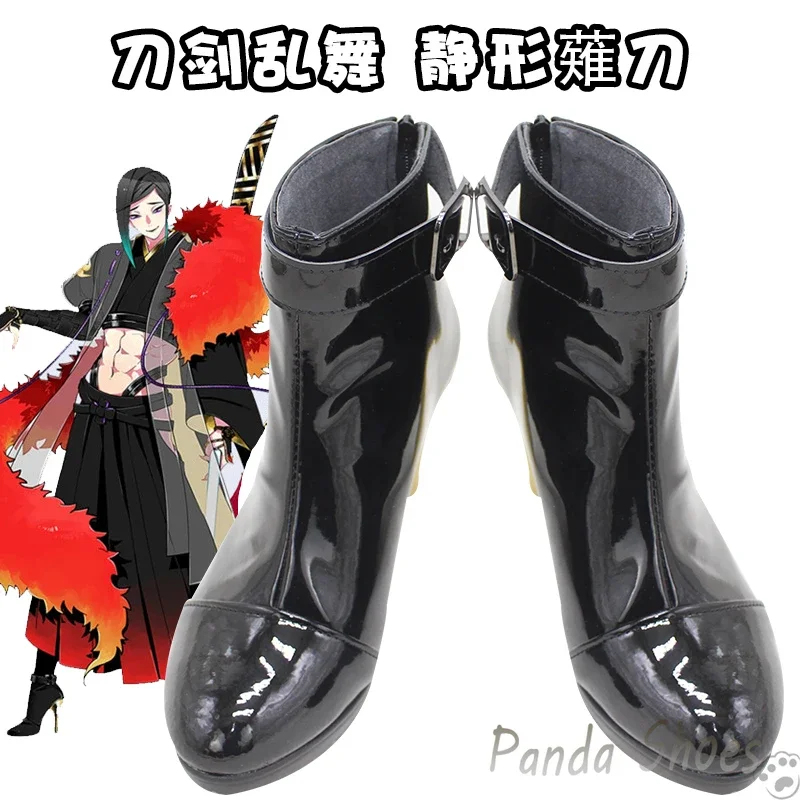 

Игра The Sword Dance Shizukagata Naginata Обувь для косплея Аниме Cos Comic Косплей Костюм Опора Обувь для Con Halloween Party
