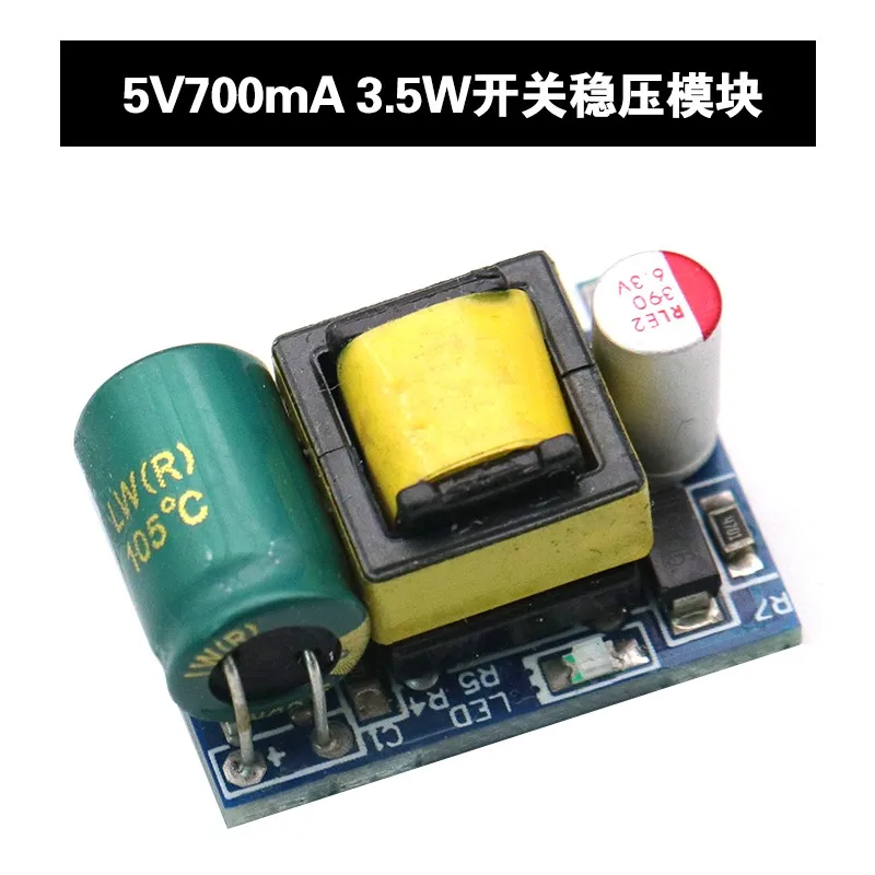 Precision 12V300/5V700mA 3.5W switching regulator module AC-DC isolated power board 220V to 5/12