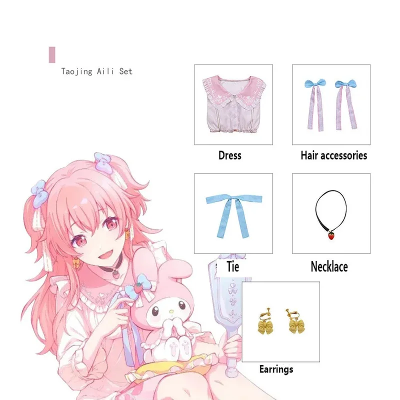 كوس مور القفز تأثيري مشروع Sekai الملونة المرحلة الفذ زي موموي ايري الوردي لوليتا فستان هالوين البدلة شعر مستعار goi/6