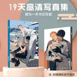 Anime 19 Days Painting Album Book Old Xian Mo Guanshan He Tian Jian Yi Figure Cosplay Exquisite Creative Photobook Picture Photo