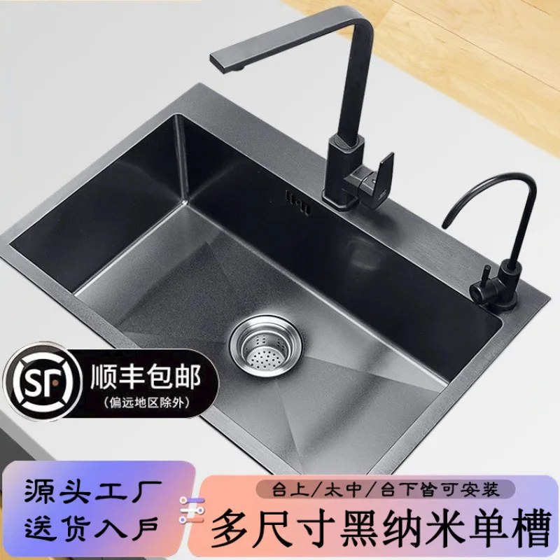 

Black nano large single slot kitchen sink vegetable basin thickened stainless steel countertop basin can be upgraded