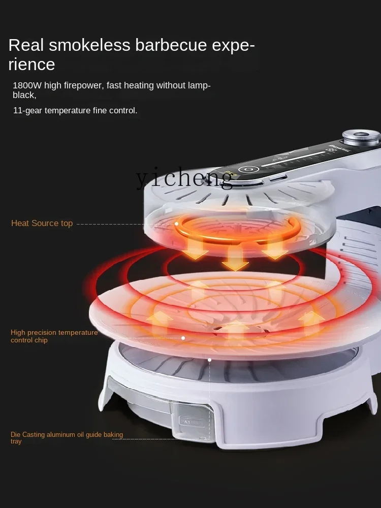 P13-Electric Oven Household Smokeless Barbecue Oven Skewers Machine Automatic Rotating Electric Meat Roasting Pan