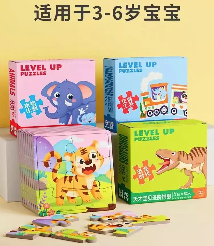 5 sheets/box Children's Puzzle Puzzle: 2-year-old Baby, 3-6 Year Old, 0-3 Child Intelligence Development