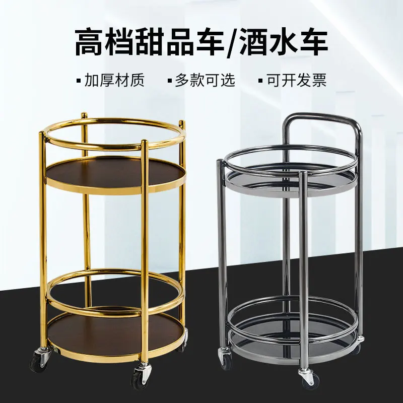 

Rooms Hotel Food Delivery Cart Mobile Cart Restaurant Wine Cart Commercial Service Vehicle KTV Home Portable