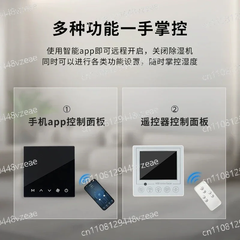 Basement Purification Dehumidifier 28 Liters Ceiling Dehumidifier, Small Household Silent Air Dehumidifier,