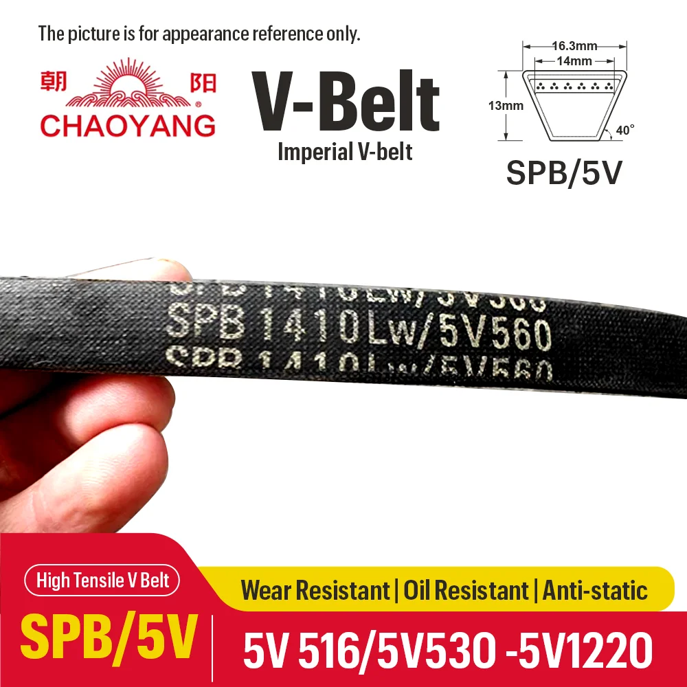 CHAOYANG SPB/5V V-Belt 5V516/530/600/630/690/709/800/810/820/830/850/860/866/880/900/920-5V2488 High Speed Anti-Slip Rubber Belt