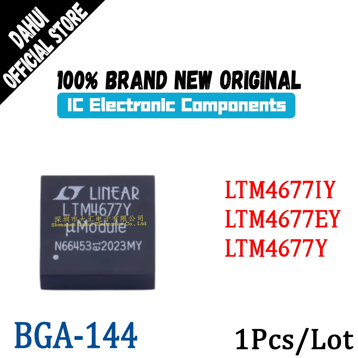 

LTM4677IY#PBF LTM4677EY#PBF LTM4677IY LTM4677EY LTM4677Y LTM4677 BGA-144 IV/EV the same chip IC new original