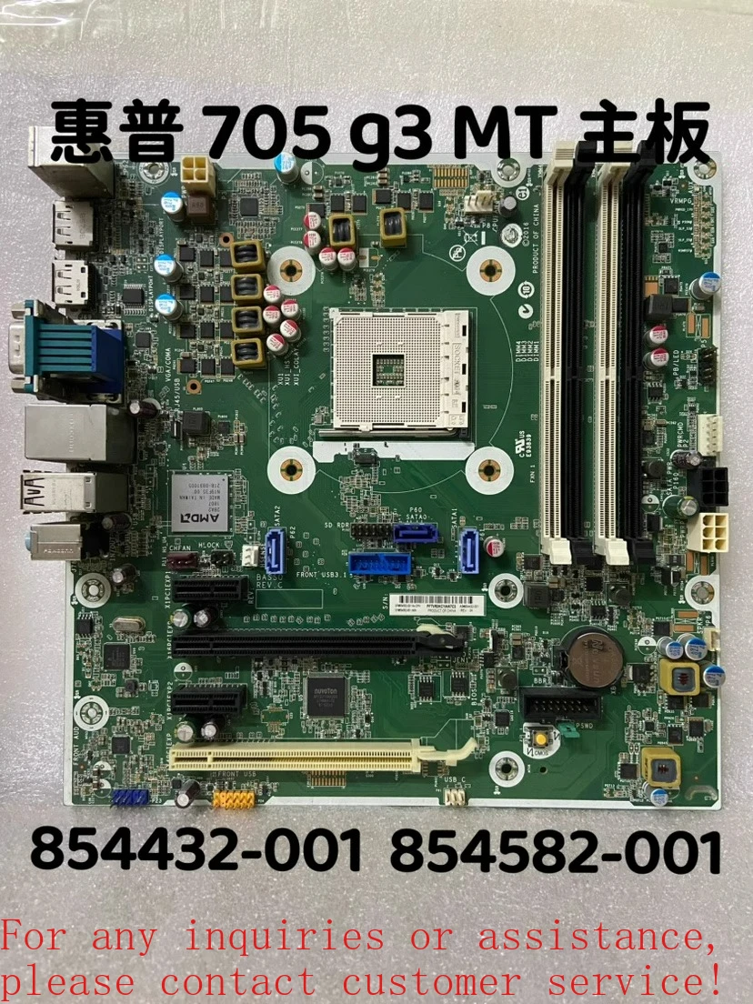 For HP EliteDesk 705 G3 MT main board 854432-001 854582-001 601 main board   (store code: 0885)