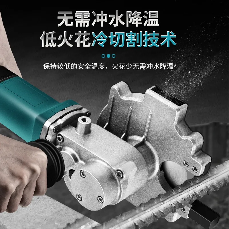 220V Portable Steel Bar Pipe Cutter, Rebar Cutting Machine, Handheld Cold Metal Work Tool