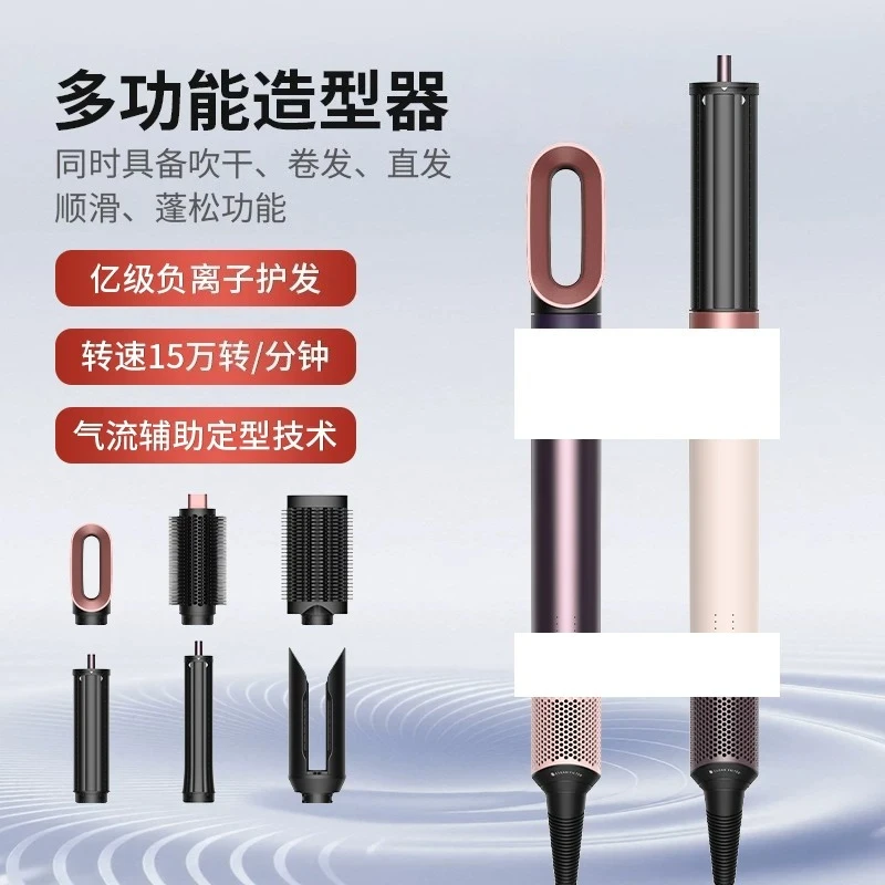 HS09 Styling Hair Dryer, Quick-Dry Hair Care, Temperature-Controlled Curling Iron, and Straightening Iron