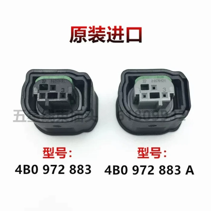 4B0 972 883 A for Air Quality Sensor Body Stability Sensor Plug 3 Hole 4B0972883A