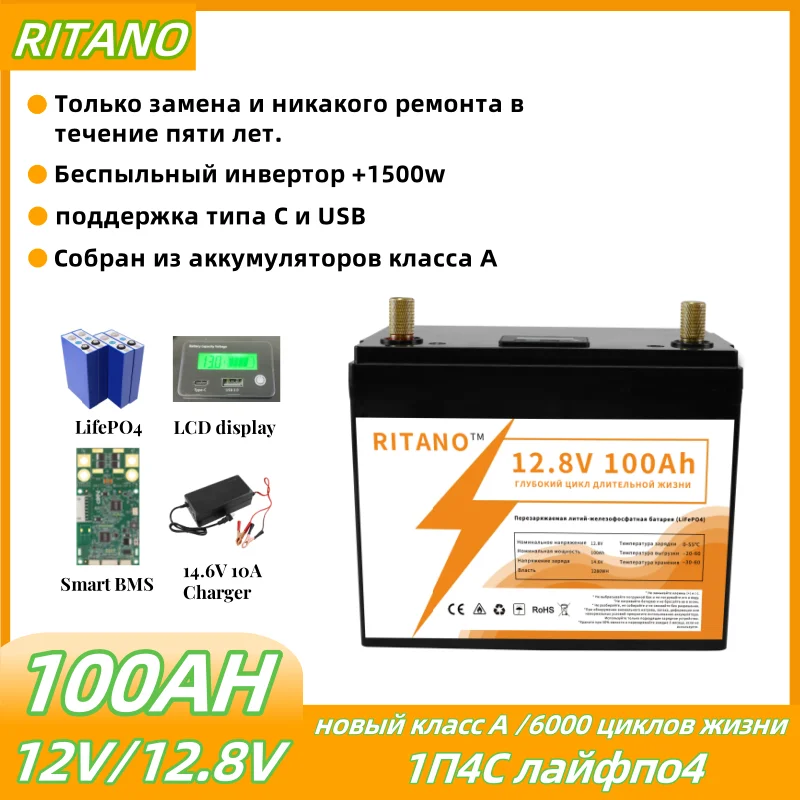 Best Selling Customized LiFePo4 Battery 12V 24V 48V 50AH 100Ah 200Ah 300Ah Rechargeable Solar Battery Storage Systems