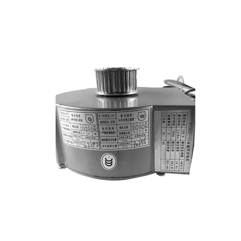 

YTJ031-13 Bimore Elevator Permanent Magnet Synchronous Door Motor