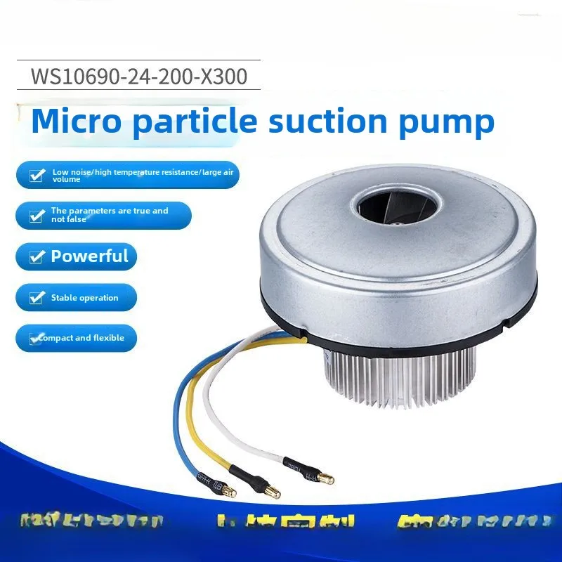 

Miniature particle suction pump, tea picker, vacuum cleaner, medical high pressure, DC brushless centrifugal blower