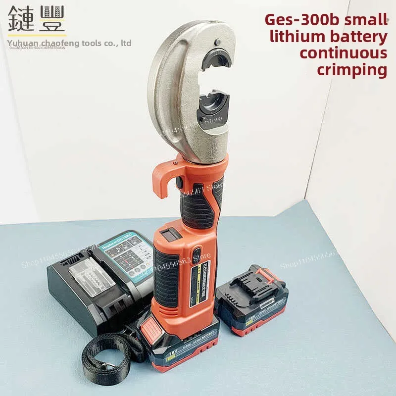 GES-300B Electric Hydraulic Crimping Tool Rechargeable Battery Lightweight for Copper Aluminum Terminals