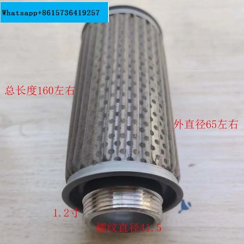 HOTO filter screen JL-20 JL-24 JL-04 JL-06 JL-08 JL-10 JL-12 JL-16