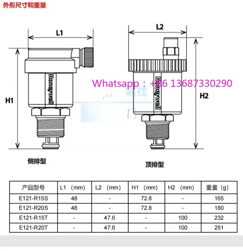1pcs Automatic exhaust valve E121 tap water heating pipe vent valve E121-R 4 points