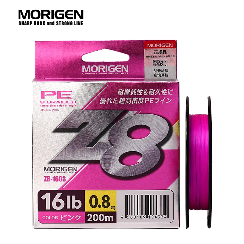 MORIGEN Z8 PE Braided Fishing Line 100/150/200M Pink Purple