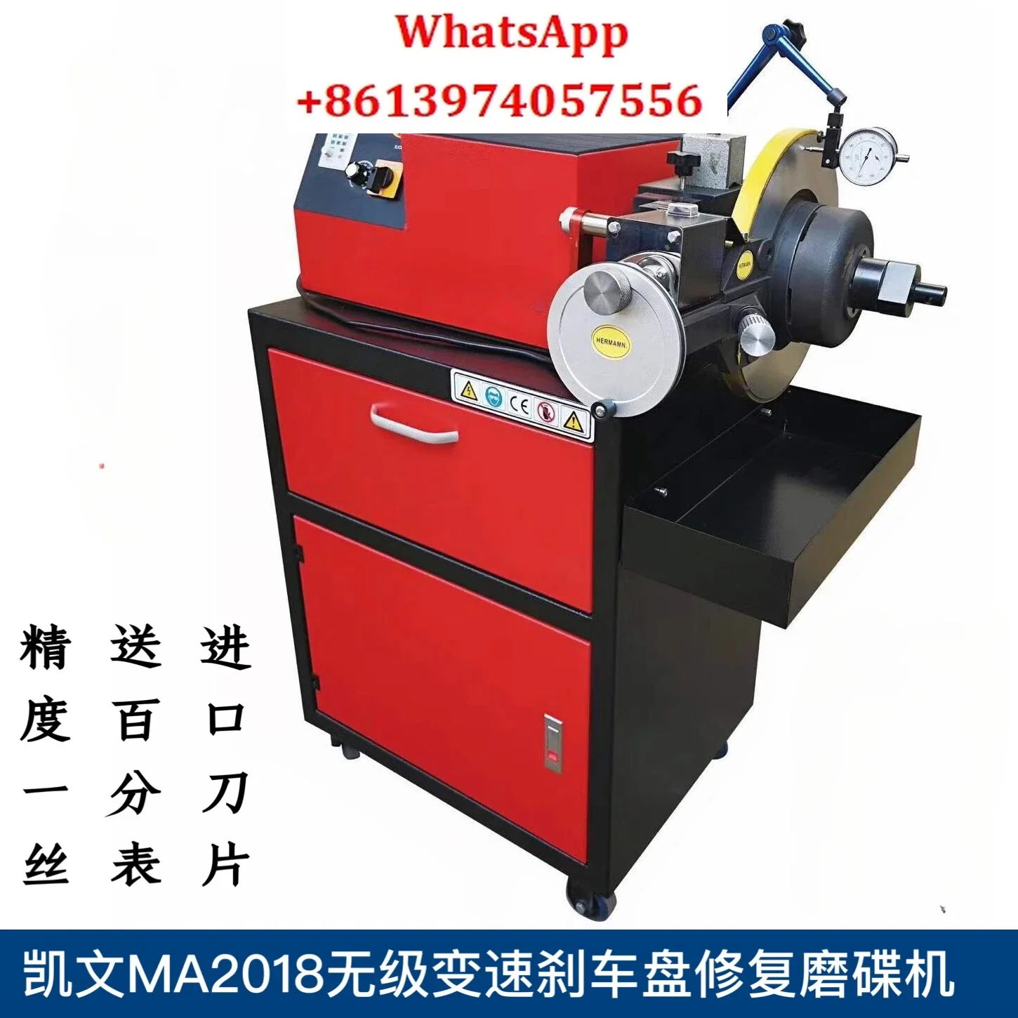 Continuously variable speed grinding machine, disc machine, brake disc repair machine