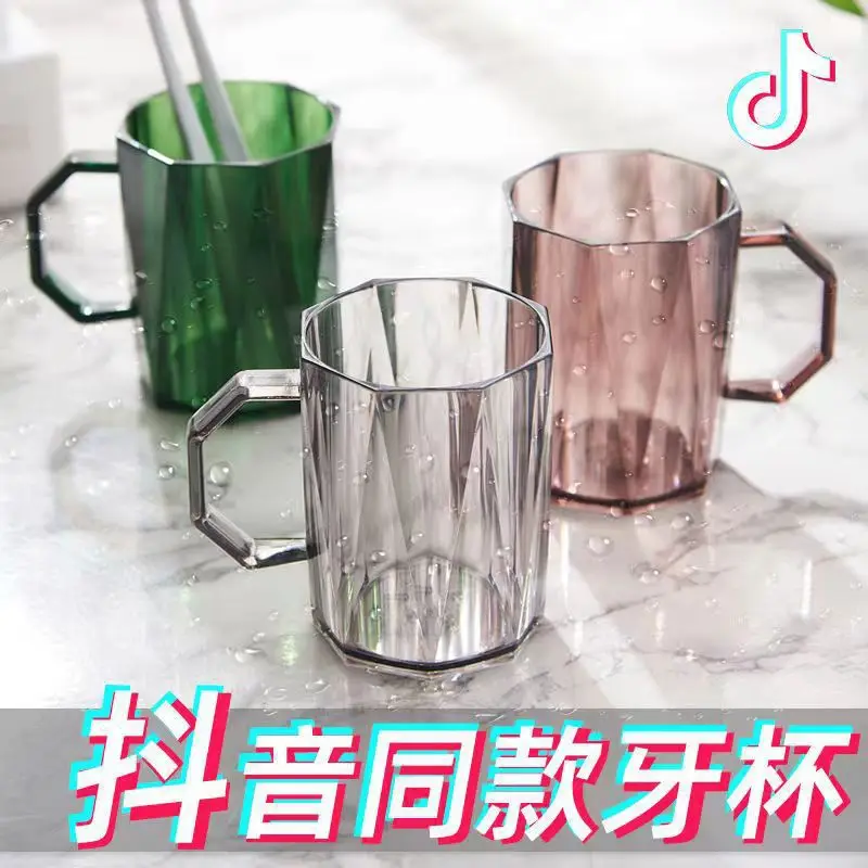 Cute girl mouthwash cup Internet celebrity tooth cup couple transparent home student