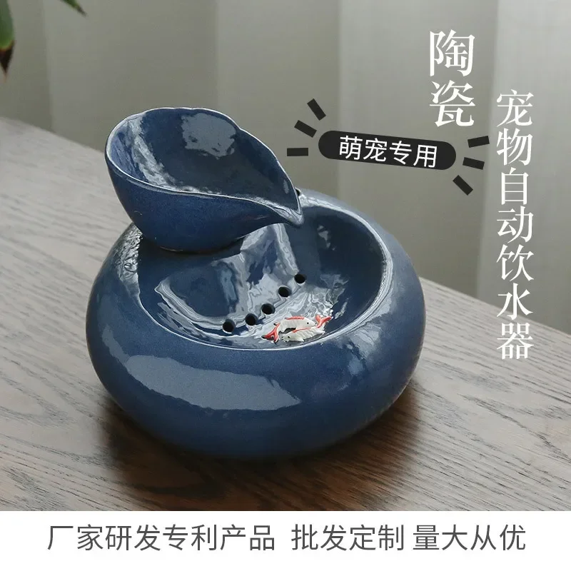 

Диспенсер для воды для кошек, диспенсер для воды для домашних животных, автоматический диспенсер для циркулирующей воды, товары для животных, керамическая защита окружающей среды