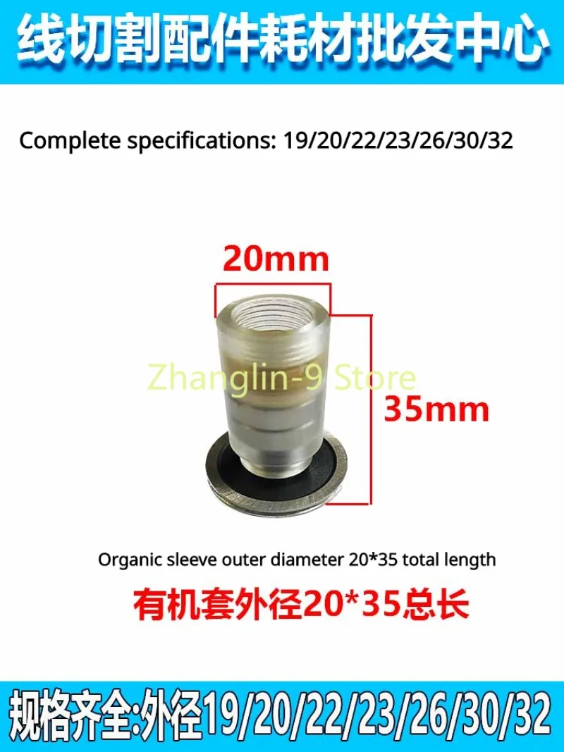 2pc Wire Cut Pulley OD19-32 Length31-68mm Single Sided Guide Wheel Assembly for High Speed Wire Cutting CNC WEDM Wire Cut EDM