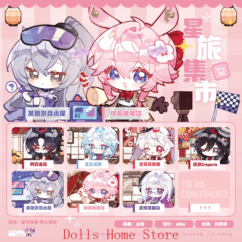 Game Honkai:Star Rail Ashveil - đánh giá và giá Travel Accessories Market