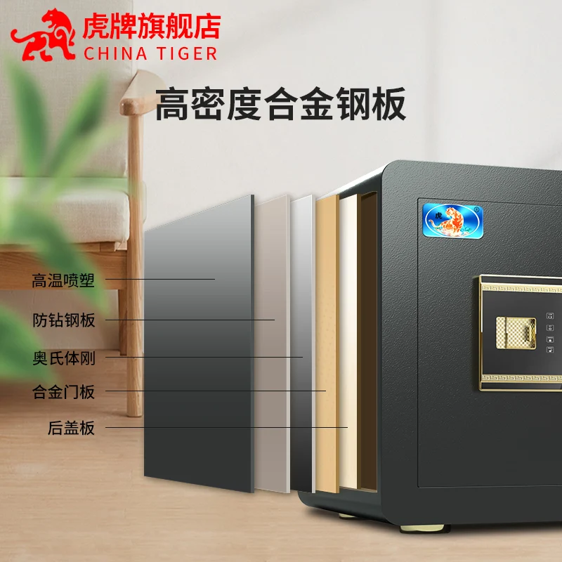 شهادة أمن CSP آمنة منزلية صغيرة لبصمات الأصابع ومضادة للسرقة وآمنة صغيرة ذكية #3