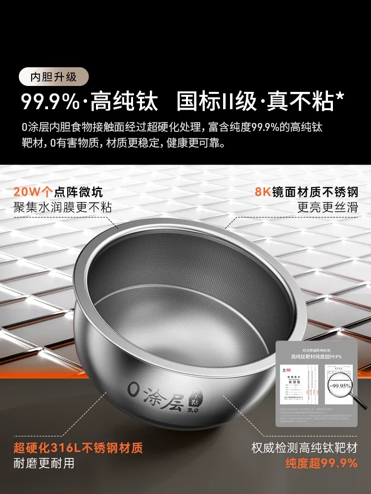 FirmHome StoreJiuyang Non-stick 0 Coating Has Titanium Household Rice Cooker 316L Inner Tank 4 Liters Far Infrared IH Rice Cooke