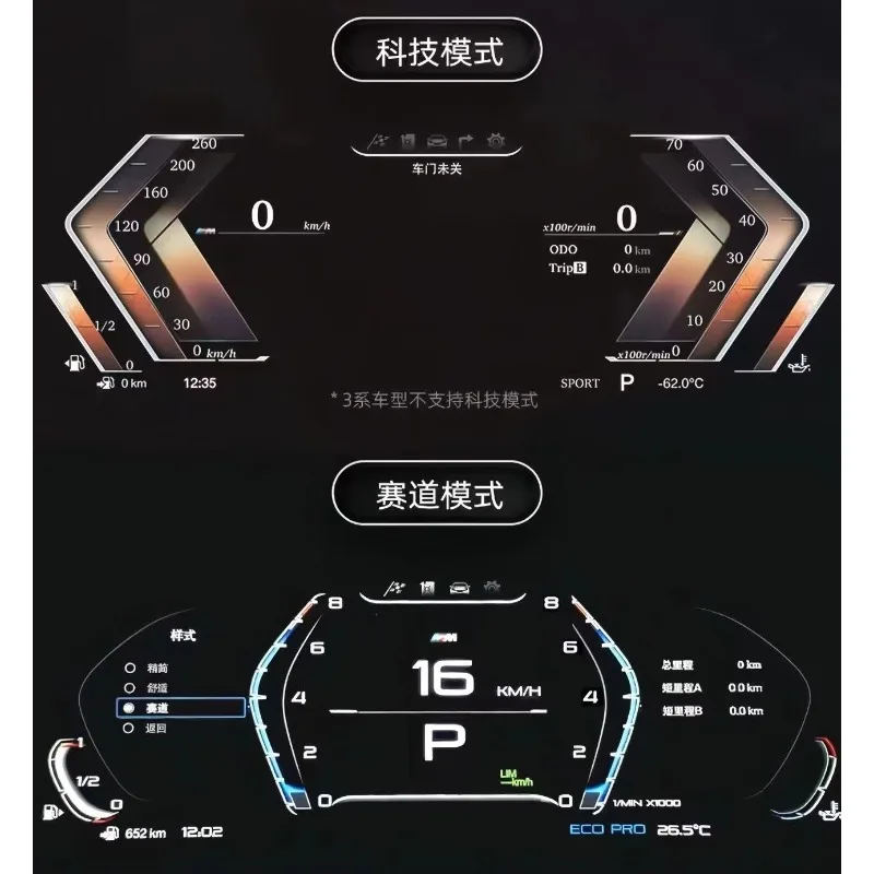 Full LCD Digital Instrument Cluster For BMW 3 Series F30/F35/E90/E92/E93 Full LCD Digital Display Dashboard
