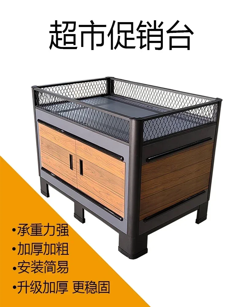 Hot sales Float display rack, washing clothing, mother and baby pharmacy, beverage stacking head, island display rack