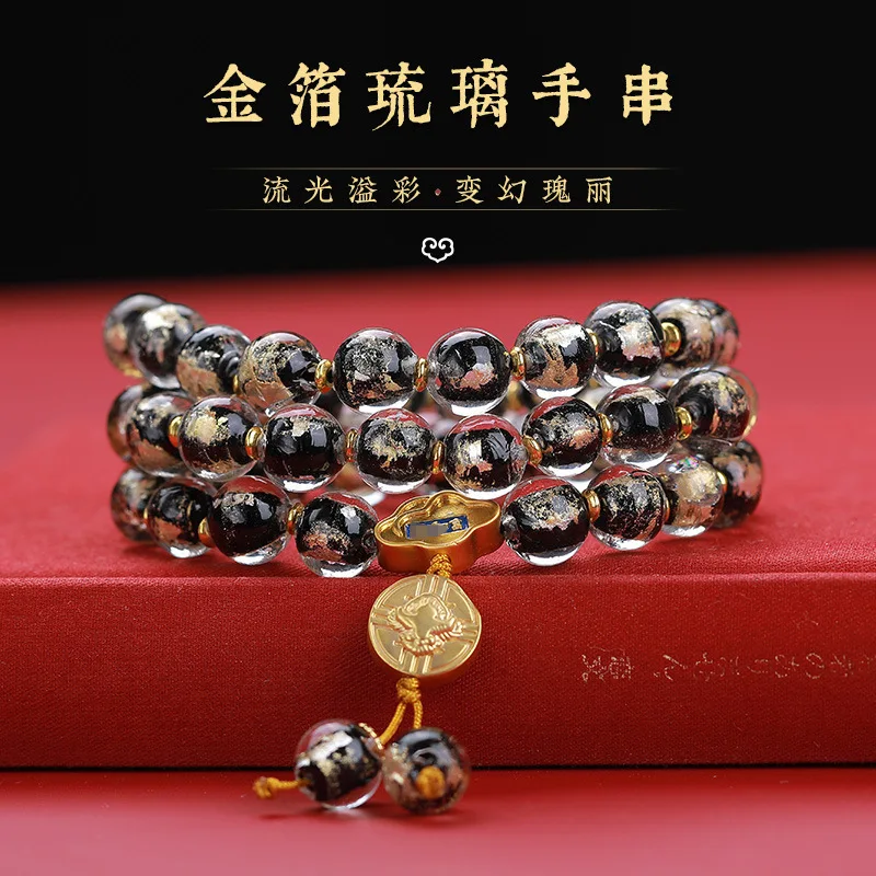 Beijing Yonghe Gold Foil Fragrant Grey Glass Bracelet Ruyi Lizhu Handmade Ladies Elegant Court Style Amulet Hand String