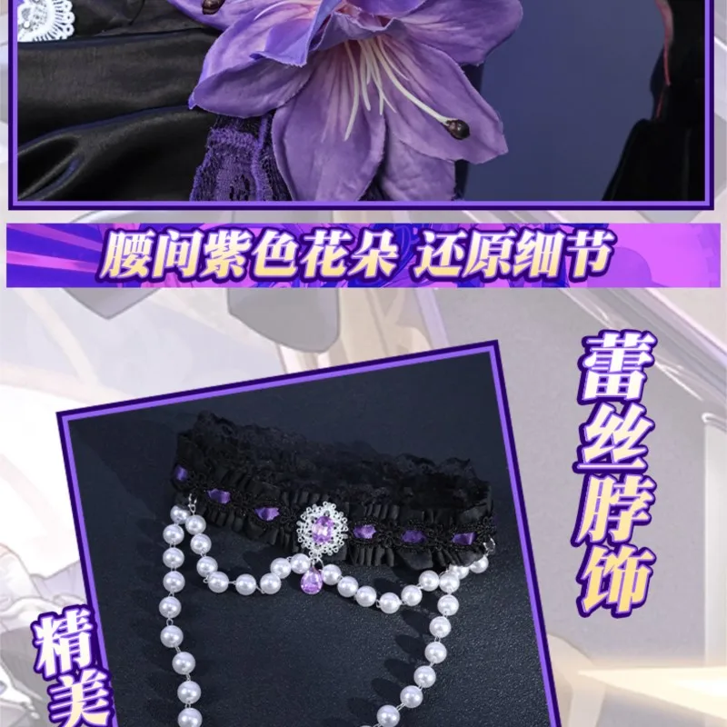 AHonkai Star Rail The Herta disfraz de Cosplay gótico conjunto de vestido de Anime traje de personaje oscuro Sexy Halloween juego de rol Navidad Cos