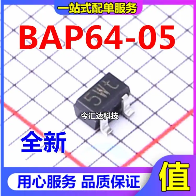 50pcs original new 50pcs original new BAP64-05 SOT-23 screen printing 5K CJ 100V 100mA PIN chip triode