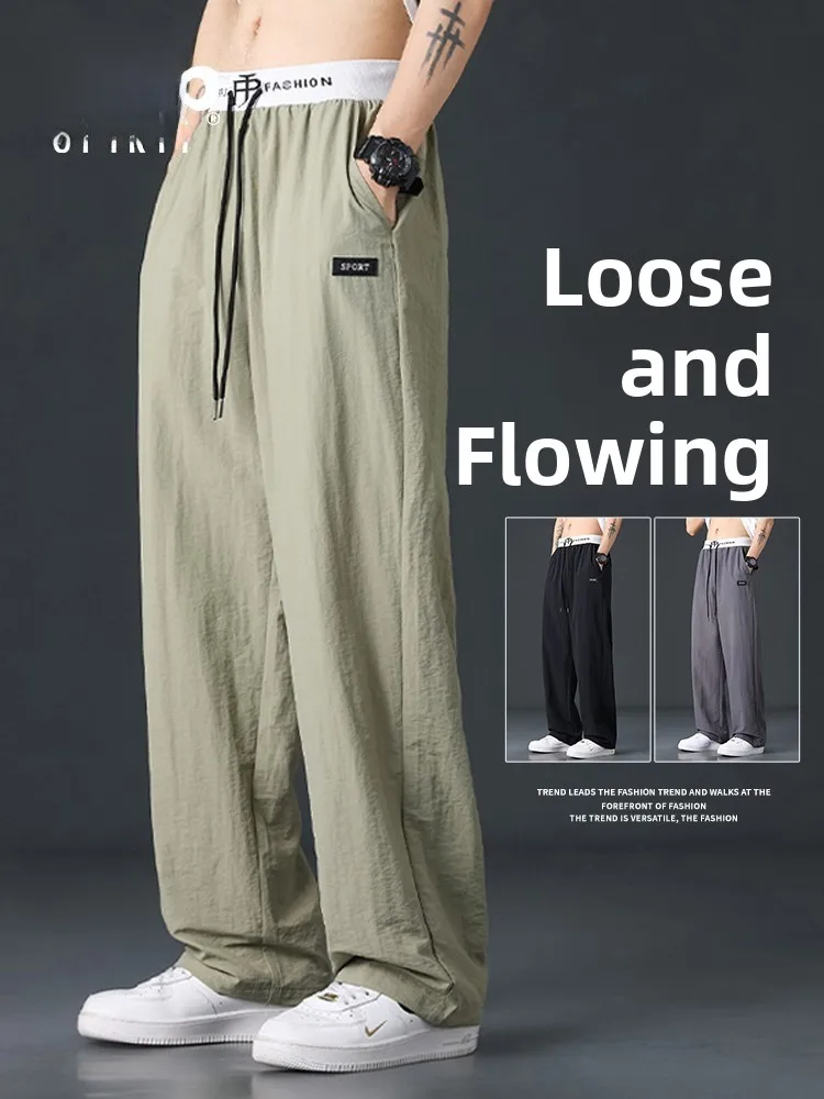 

Мужские летние тонкие шелковые спортивные брюки Qui Dry, свободные повседневные длинные брюки с прямыми штанинами, модная драпировка, универсальные