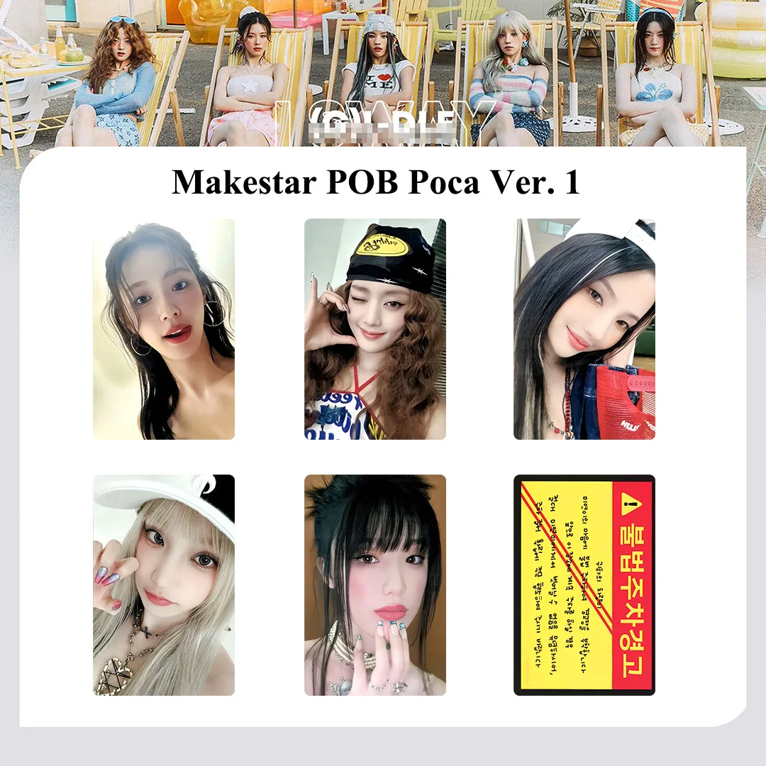 5PCS KPOP (G)I-DLE Album I SWAY LOMO Card Klaxon Waterproof LOMO Card YUQI SoYeon MiYeon MINNIE ShuHua Fans Collection Gifts