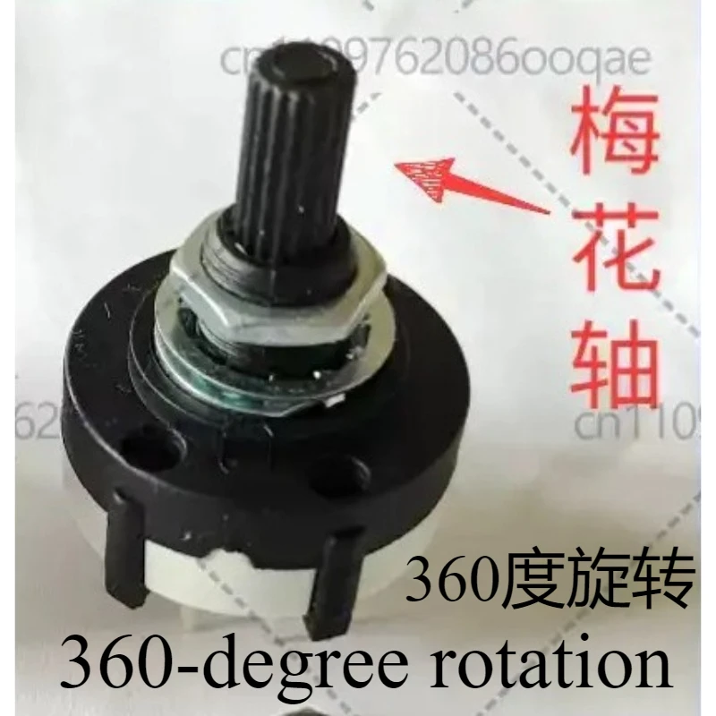 for induction cooker gear shift switch accessory, round fire power control part, 13 pins, electric stove maintenance parts