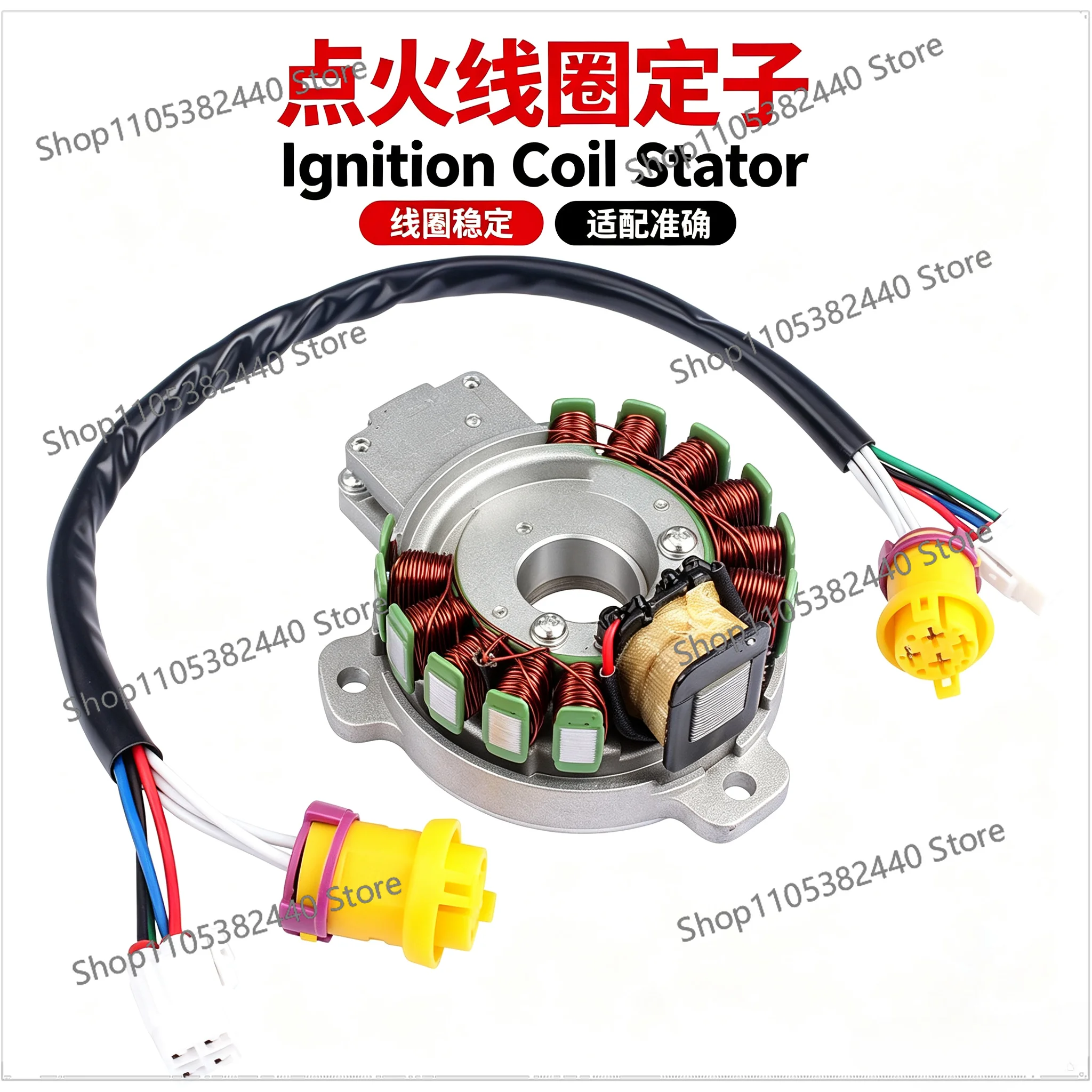 Magneto Stator Coil for 250CC ATV Quad, High Performance Ignition Charging Coil for JS250 250cc Engine