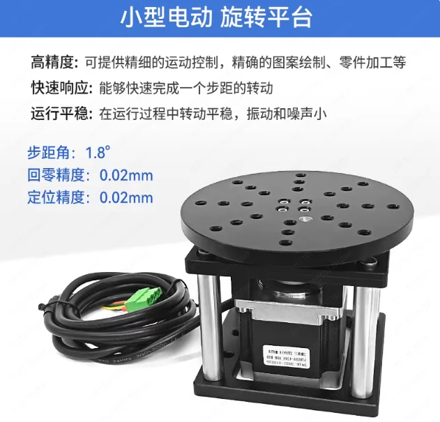 HYDZT57-D120 Rotary Stage with TSH-02 Control Box, Position Signal Output for Laser Marking & Coding