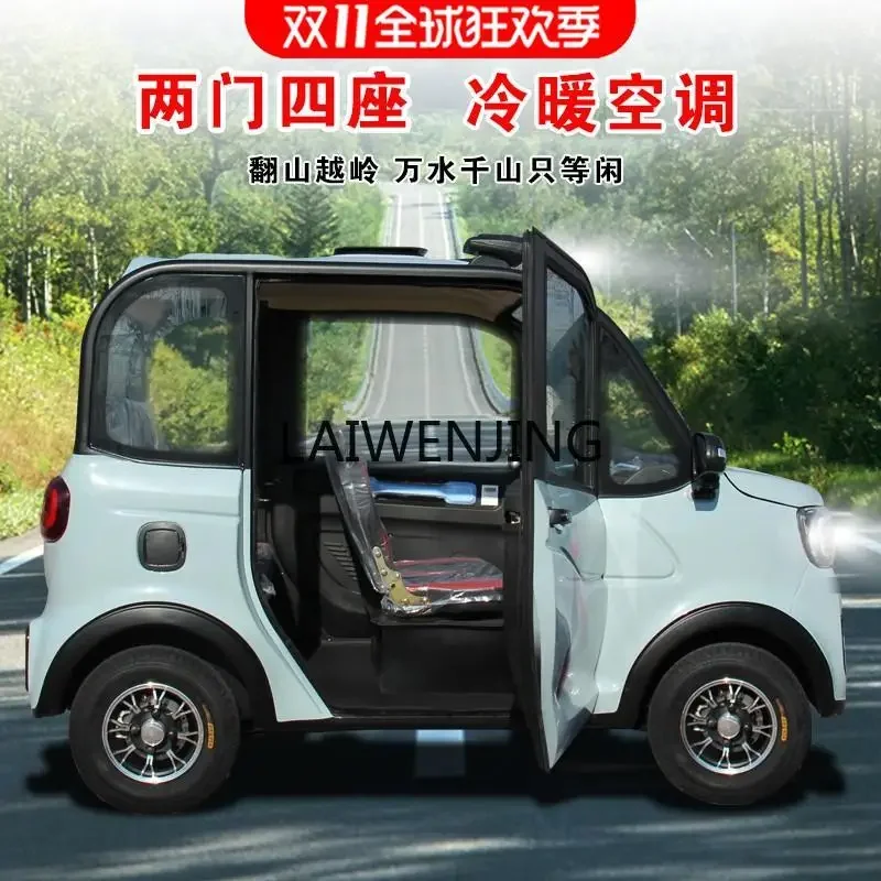 

LYN Household Small Adult Scooter Ladies Fully Enclosed Car Old Man Le