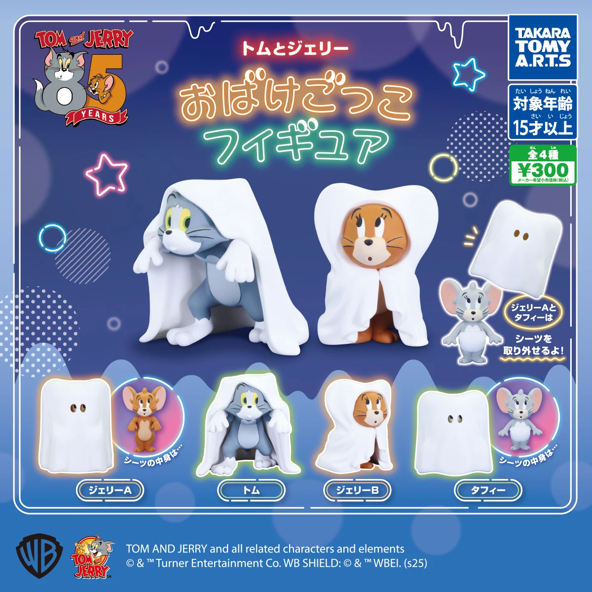 

Tom & Jerry Gashapon Halloween Set - Costume Figurines for Decoration - Now In Stock